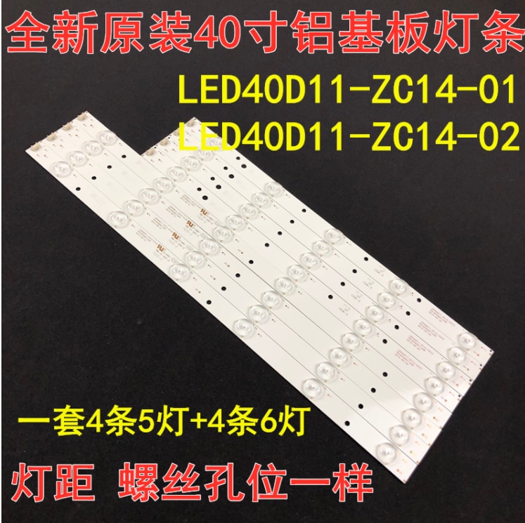 1set = 8PCS LED Ʈ Ʈ LED40D11 ZC14 01(A)/..